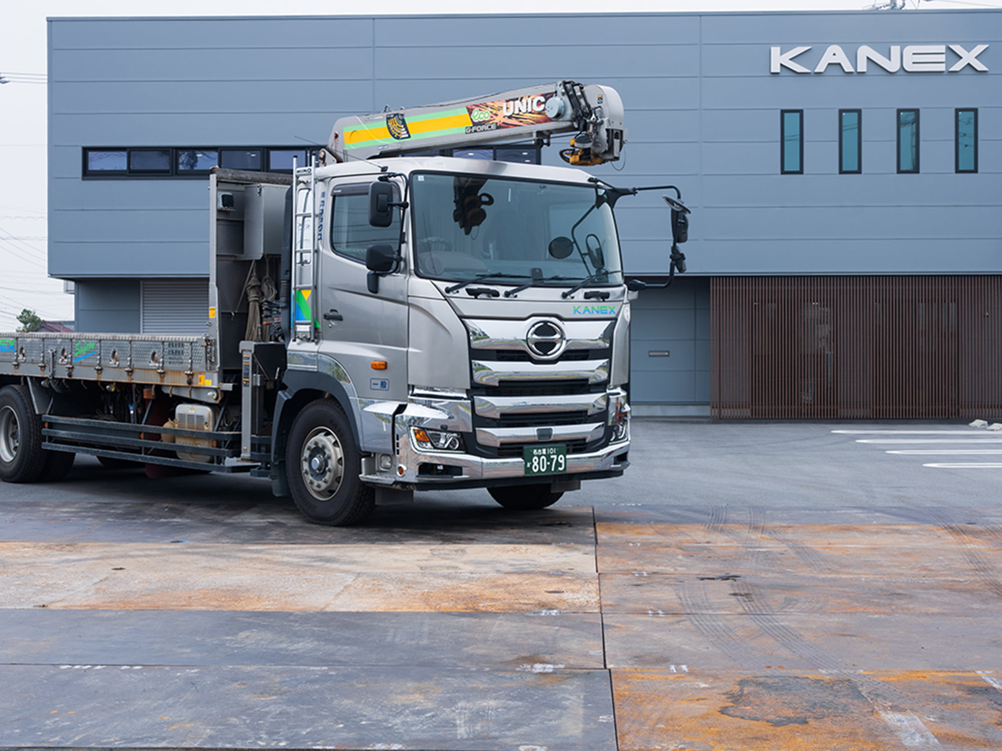 従来のフラットバー除去工法