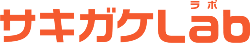 サキガケLab
