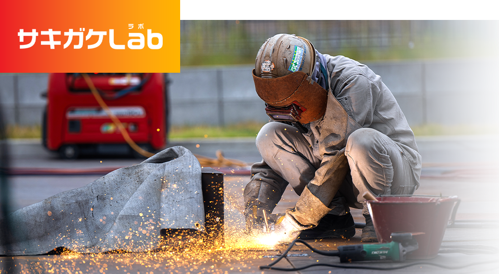 新事業 サキガケlab